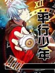 悬疑剧集砖红回声的画面示意